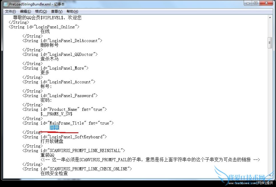QQΪרðͼĽ̳[ͼ]ͼƬ6
