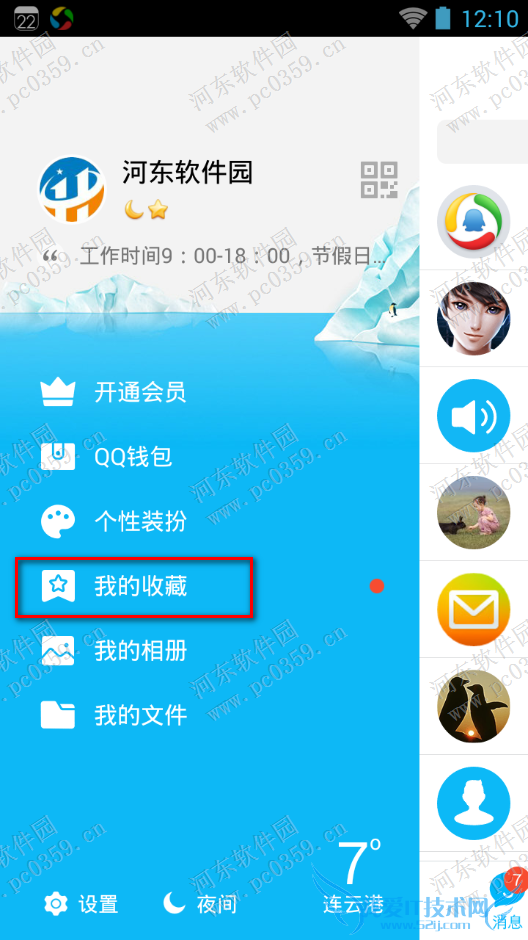 ֻQQղöôãQQղöܵʹ÷