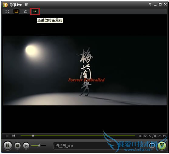 νQQLiveŴڹ̶ǰʾ 