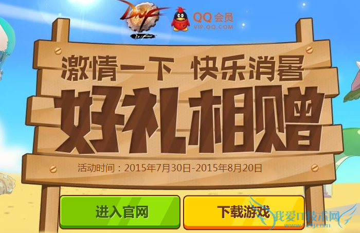 QQԱdnfϸ ͨԱ1º 