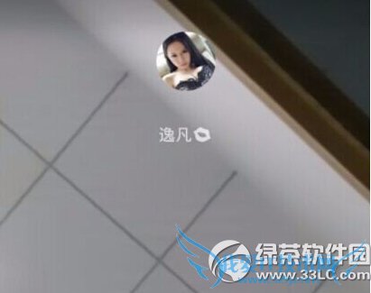 ֻqqƵô ֻqqƵտ̳ͼ4