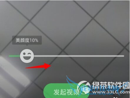 ֻqqƵô ֻqqƵտ̳ͼ2