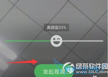 ֻqqƵô ֻqqƵտ̳ͼ3