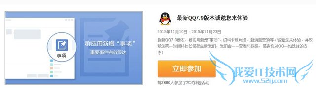 QQ7.9ʲôQQ7.9Իַܼ