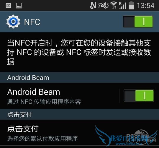 手机NFC终于有用了!QQ钱包IC卡支付实测