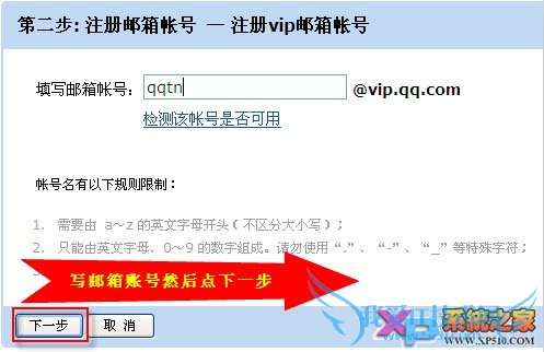 οͨQQ VIP