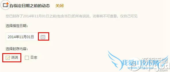 qqռ˵˵ôأһؿռ˵˵̳