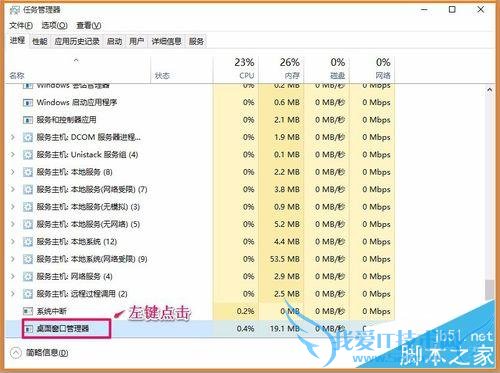 ҵWindows10ϵͳʼ˵򲻿...
