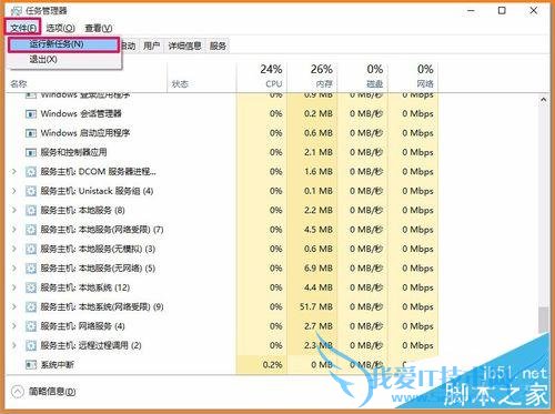 ҵWindows10ϵͳʼ˵򲻿...