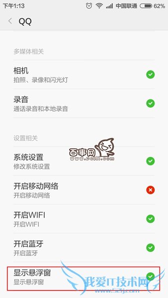 ֻQQƵСô ֻQQƵСý̳