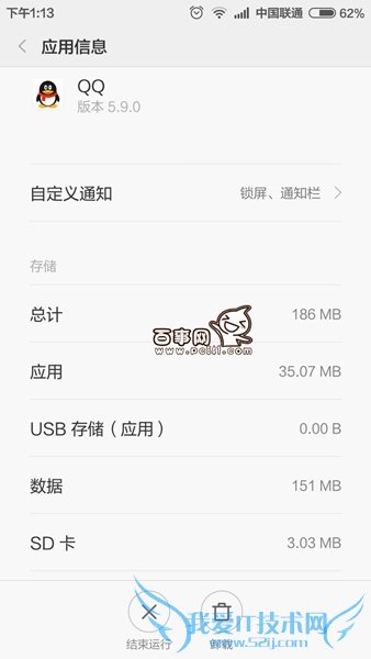 ֻQQƵСô ֻQQƵСý̳