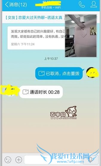 ֻQQƵСô ֻQQƵСý̳