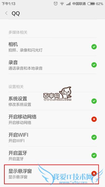 ֻQQƵСô ֻQQƵСý̳