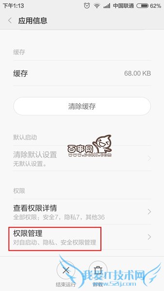 ֻQQƵСô ֻQQƵСý̳