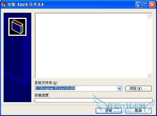 怎么盗别人的qq密码 三联