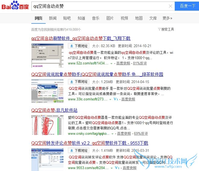 QQռԶôŪ QQռʵʱԶۻ޷