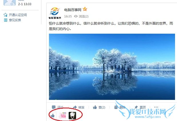 QQռԶôŪ QQռʵʱԶۻ޷