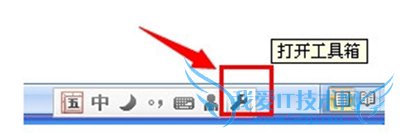 qq五笔怎么打出特殊符号