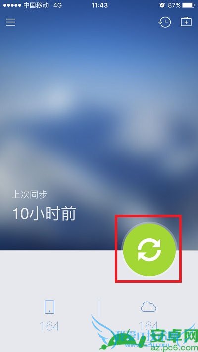 qqͬôָͨѶ¼ qqͬͨѶ¼ָ뱸