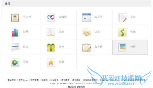 ôϴƬQQռ䣿2014汾