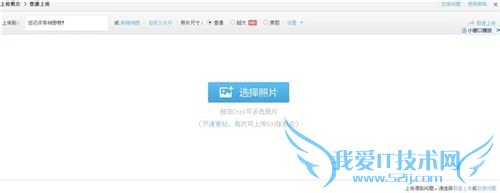 ôϴƬQQռ䣿2014汾