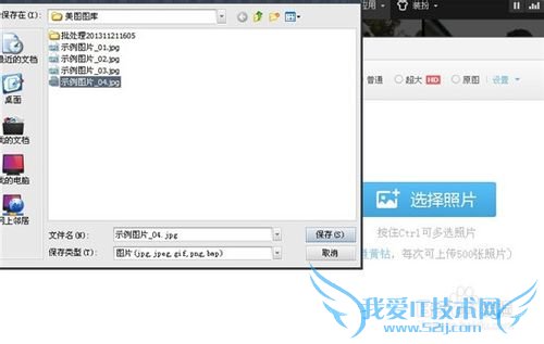 ôϴƬQQռ䣿2014汾