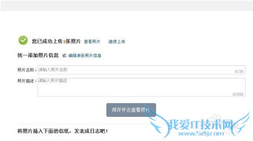 ôϴƬQQռ䣿2014汾