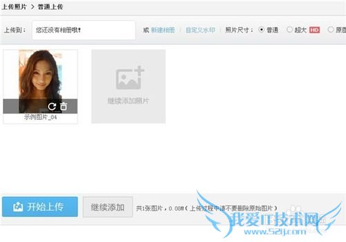 ôϴƬQQռ䣿2014汾