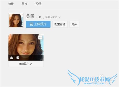 ôϴƬQQռ䣿2014汾