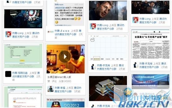 QQ空间群组动态入口,群聊图片等发布新功能