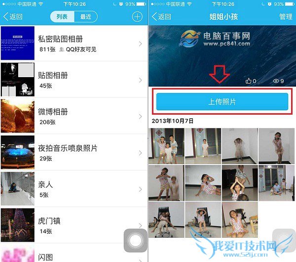 ֻQQôϴƬռ ֻqqϴͼƬ᷽