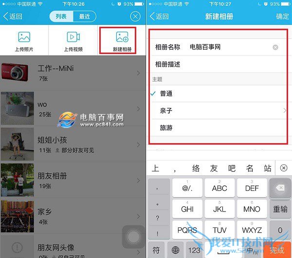 ֻQQôϴƬռ ֻqqϴͼƬ᷽