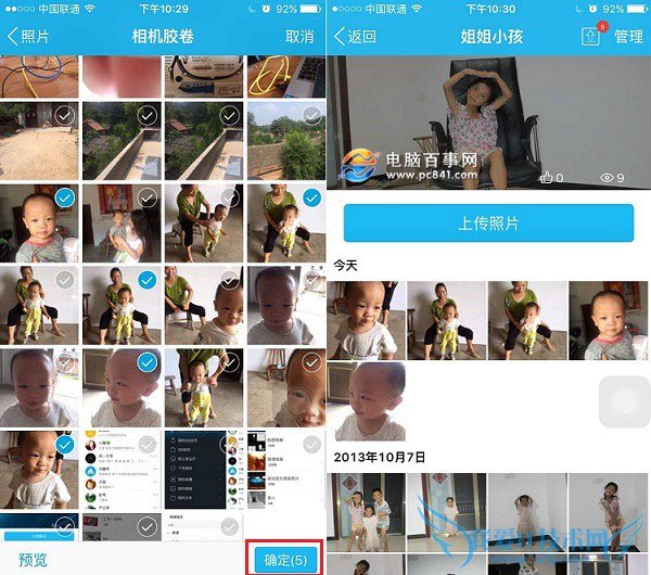 ֻQQôϴƬռ ֻqqϴͼƬ᷽