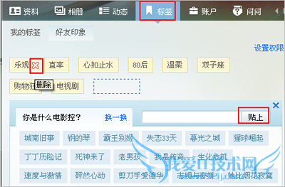 QQ2013Ͽ/Ͽбǩ/ȡķ 