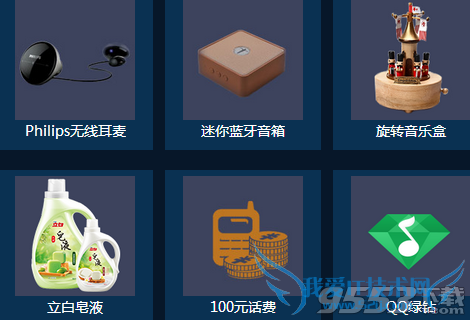 qqǸͶƱַ ӮQQ껰