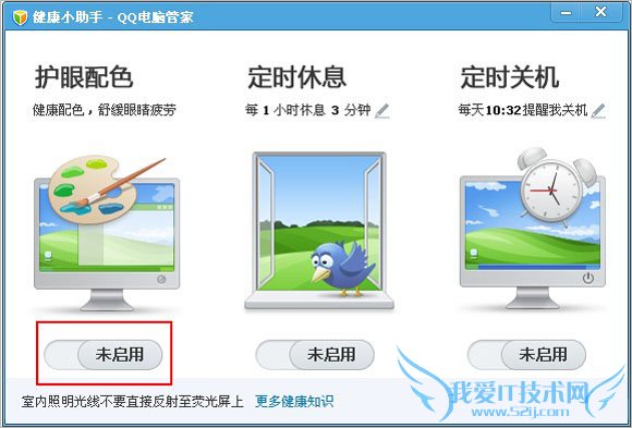 QQԹܼңʲôǻɫʹ? ̳