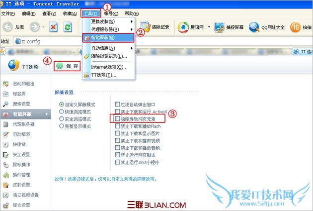 QQռװ粥ʾڿռҳô죿   