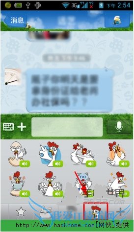 ֻQQʹͼĽ̳[ͼ]ͼƬ5