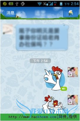 ֻQQʹͼĽ̳[ͼ]ͼƬ4