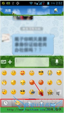 ֻQQʹͼĽ̳[ͼ]ͼƬ2