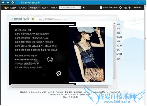 qqռô¡ QQռ¡ʹý̳