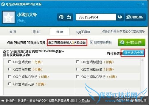 qqռô¡ QQռ¡ʹý̳