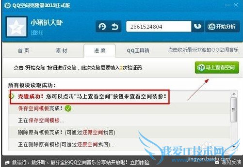 qqռô¡ QQռ¡ʹý̳