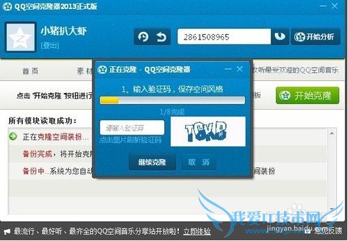 qqռô¡ QQռ¡ʹý̳