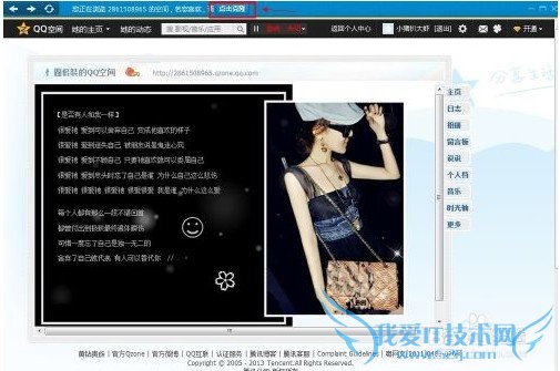 qqռô¡ QQռ¡ʹý̳