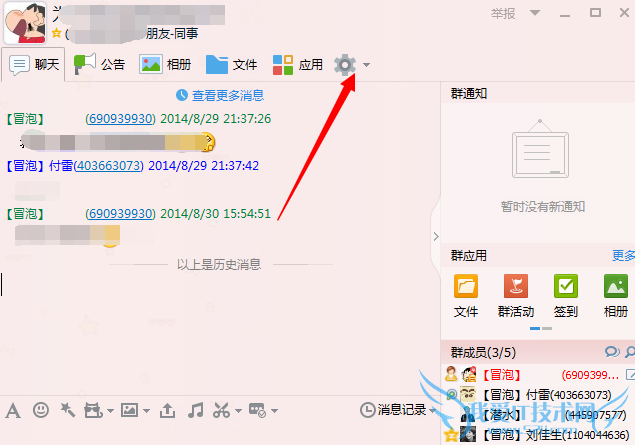 qqȺת 2000qqȺתý̳