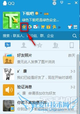ѶQQռα/ĳ/QQռ䶯̬Ϣ 