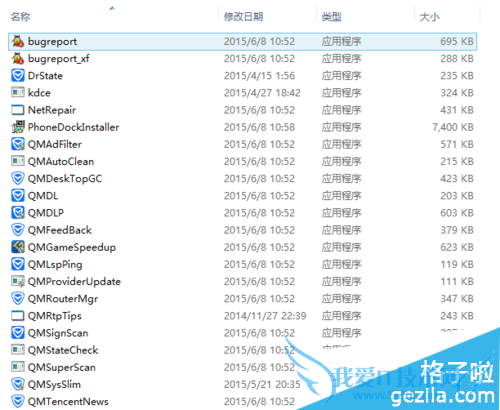 ȥѶԹܼҵİȫܣQQٱ֣
