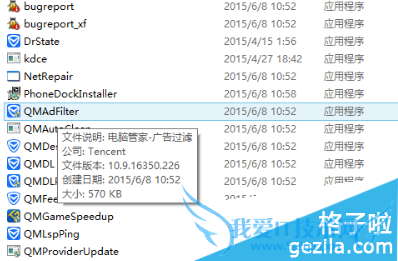 ȥѶԹܼҵİȫܣQQٱ֣