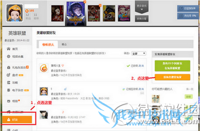 lol idôqq ͨlol idѯqqŽ̳1